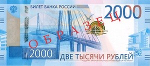 Превью ТДСК-36 стал поставщиком осветительного оборудования и опор для моста Русский