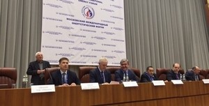 Превью В Москве прошел энергетический форум «ТЭК России в XXI веке»
